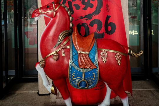 Kineska nova godina 2026.