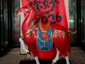 Kineska nova godina 2026.